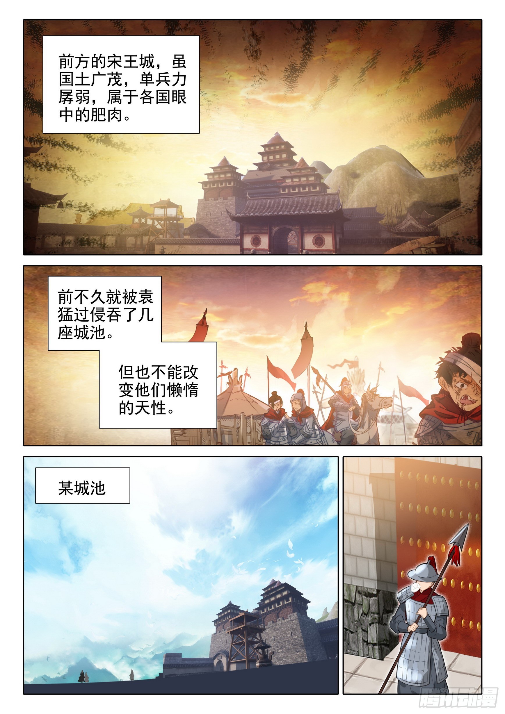 72 冒充7