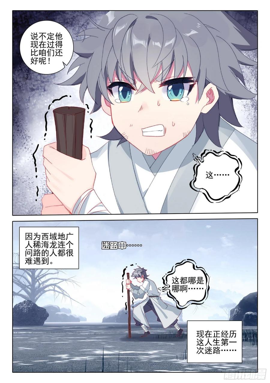 40 尸毒5