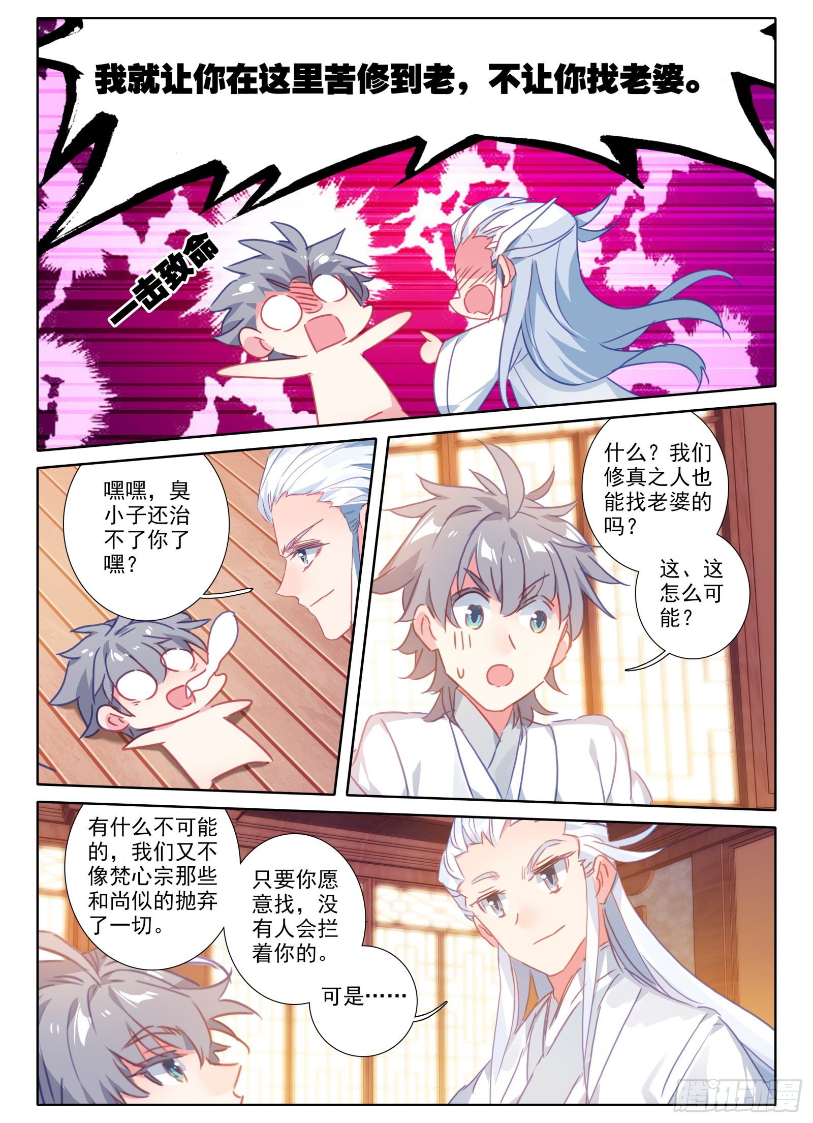 21 三年后13