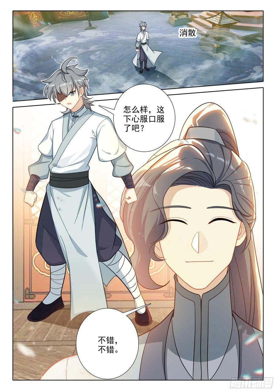 78 打赌15