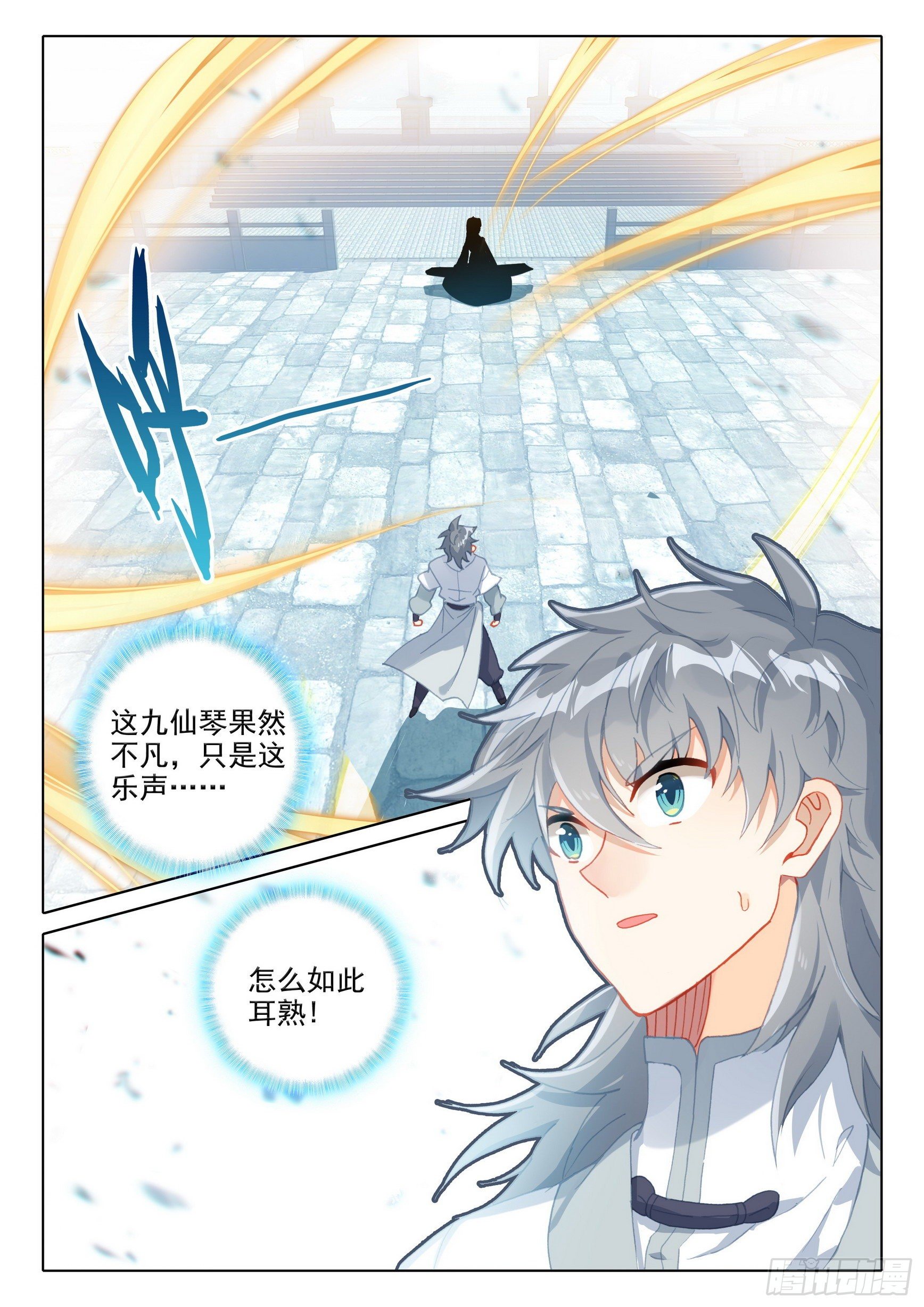 56 你是旭日，我是夕阳11