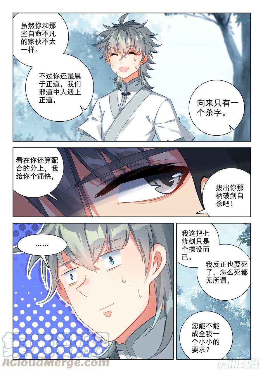 32 反杀9