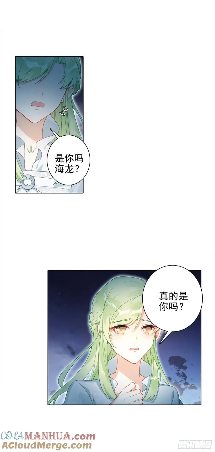 85 缥缈之战14