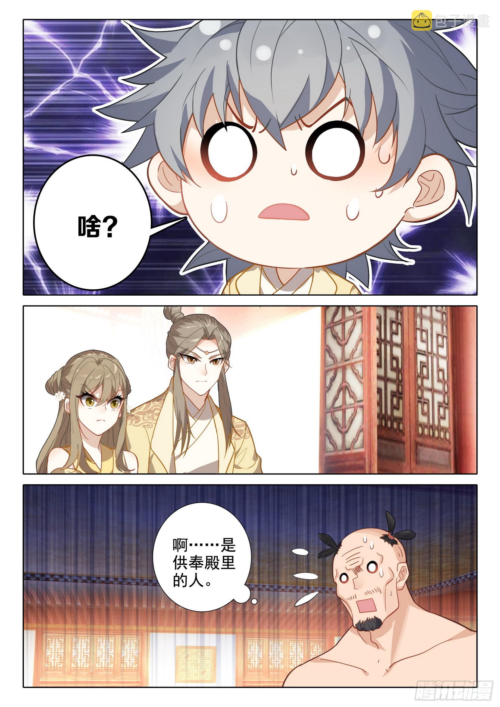 73 你说我要干什么6