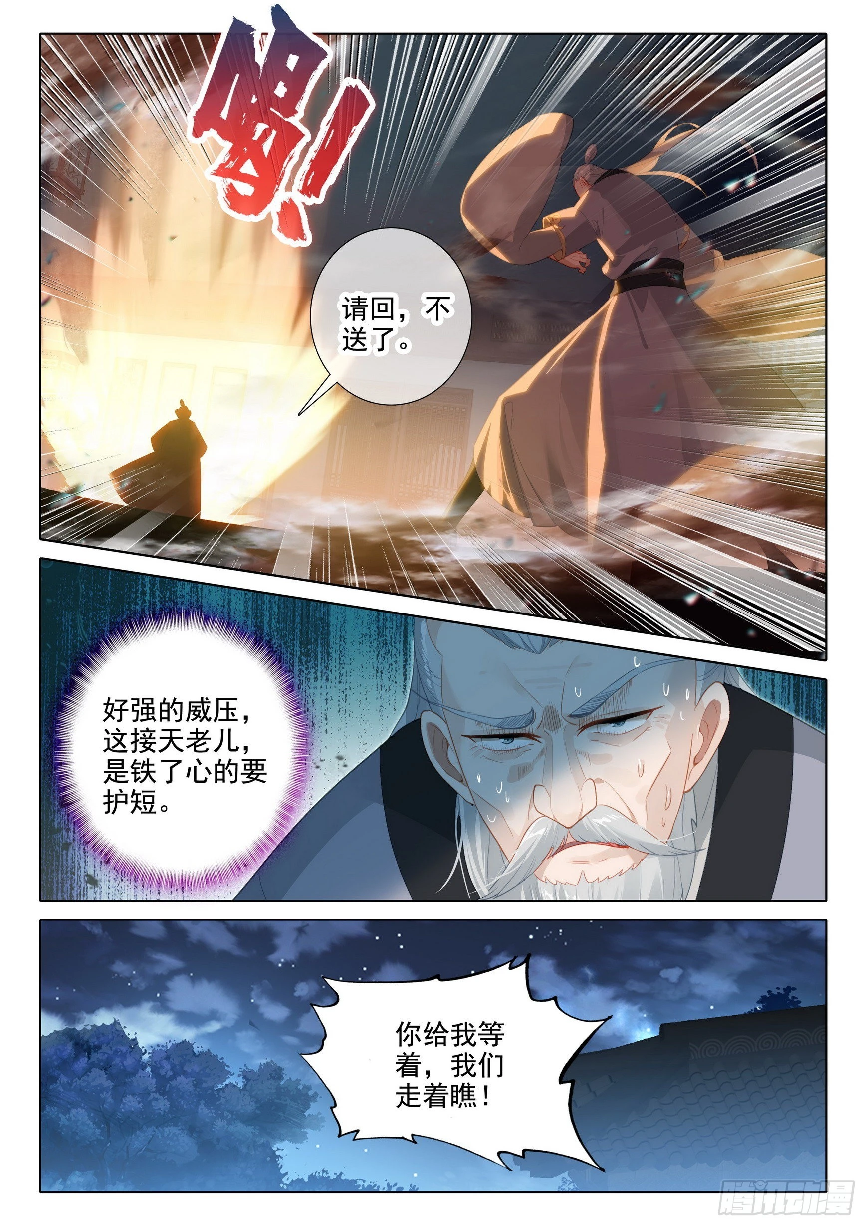 61 爱恨纠缠3