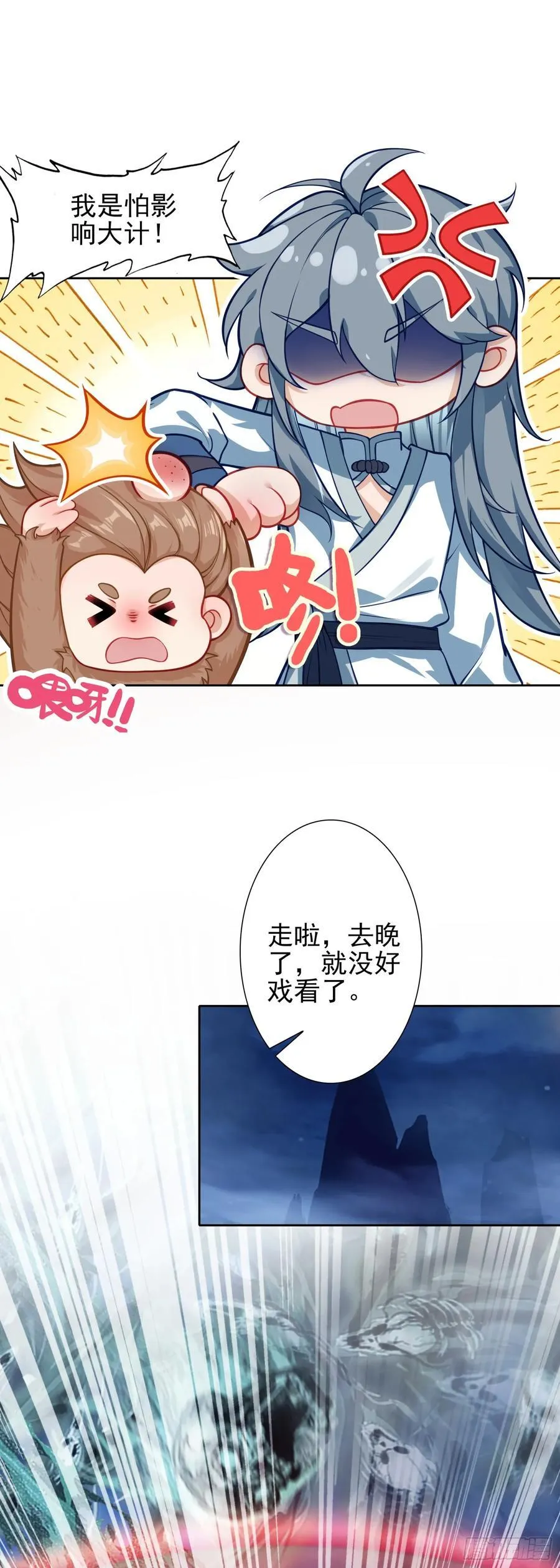 93 红龙拼命7