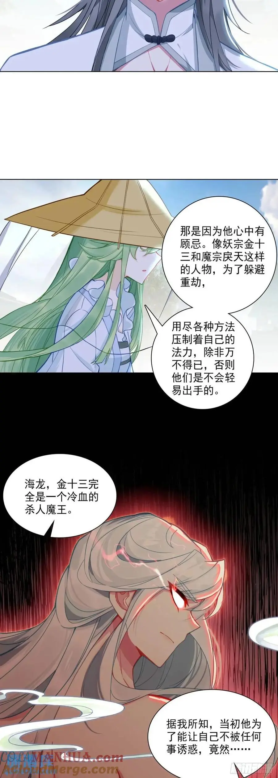 90 大哭一场14