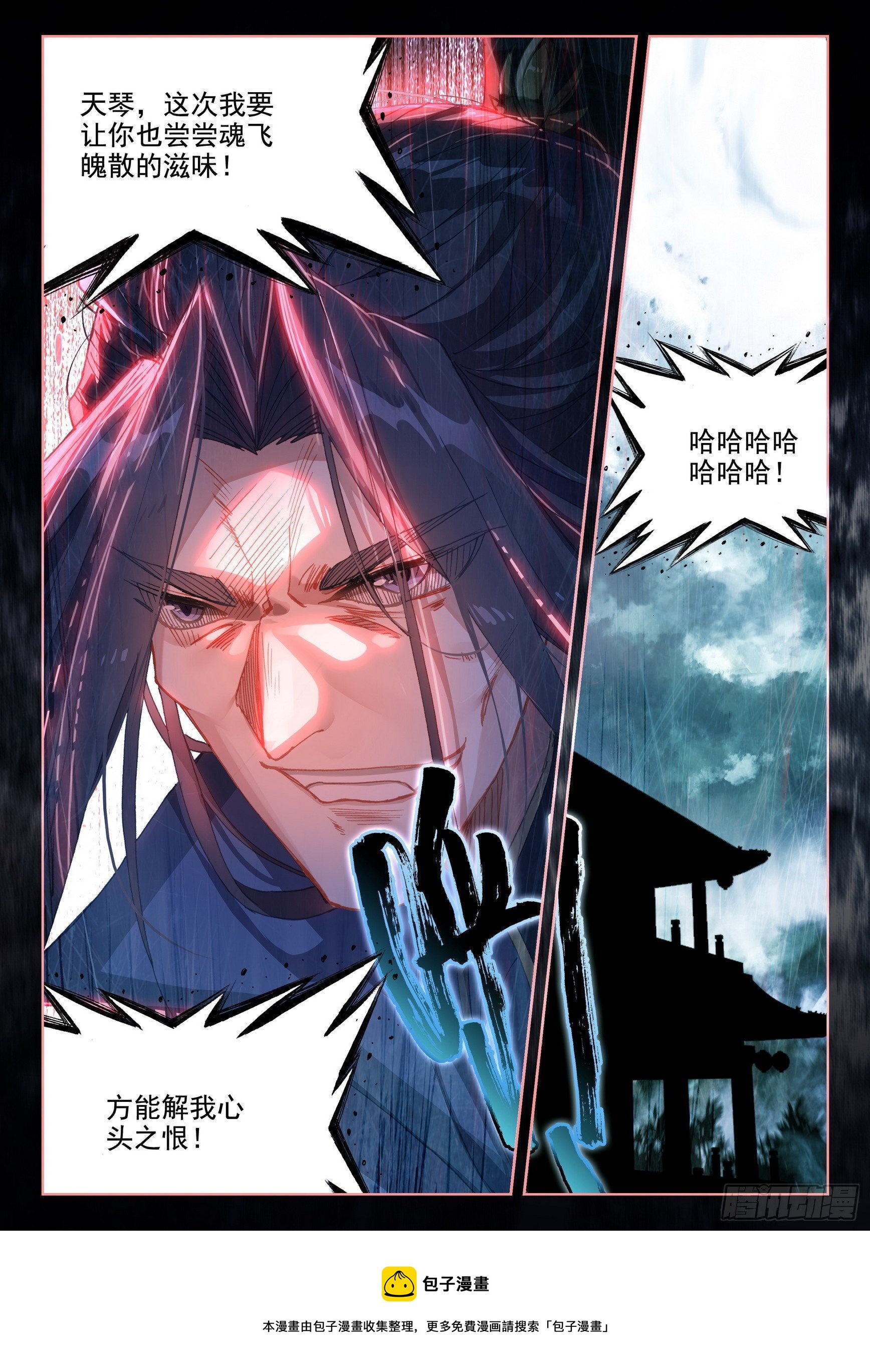 57 失意4