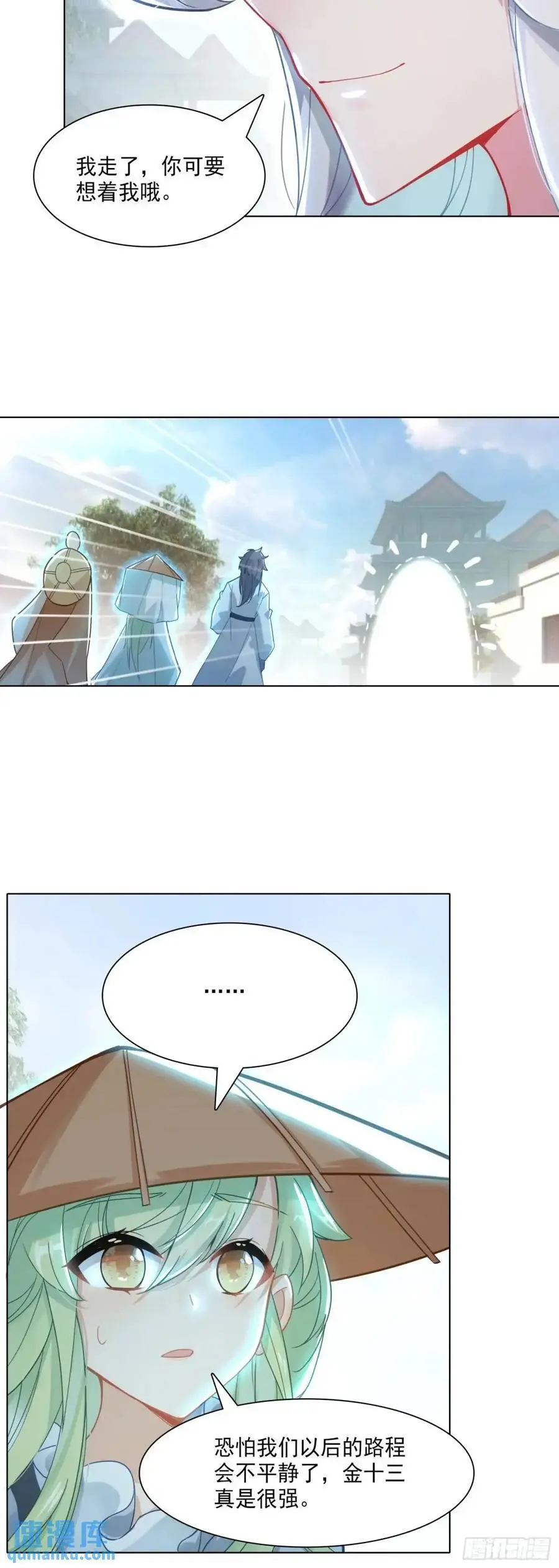 90 大哭一场11