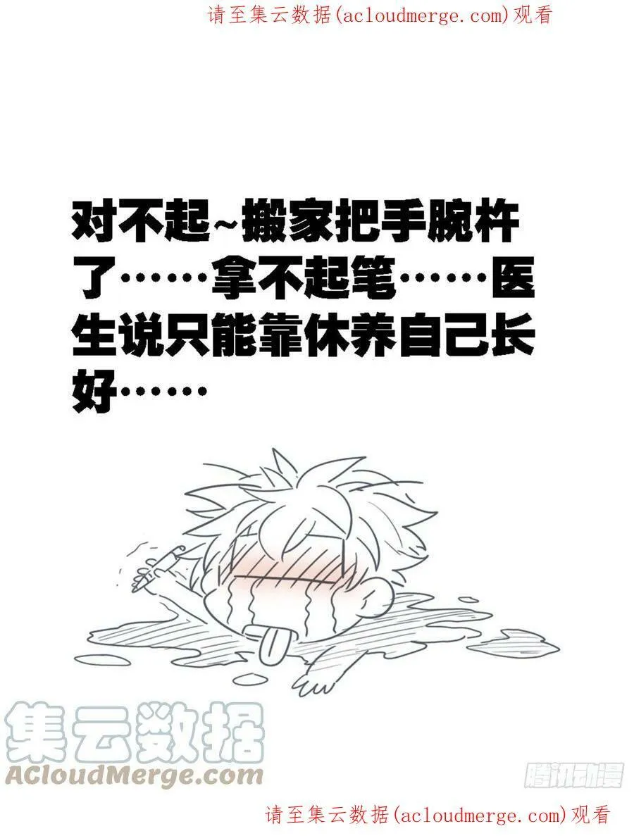 请假条 40