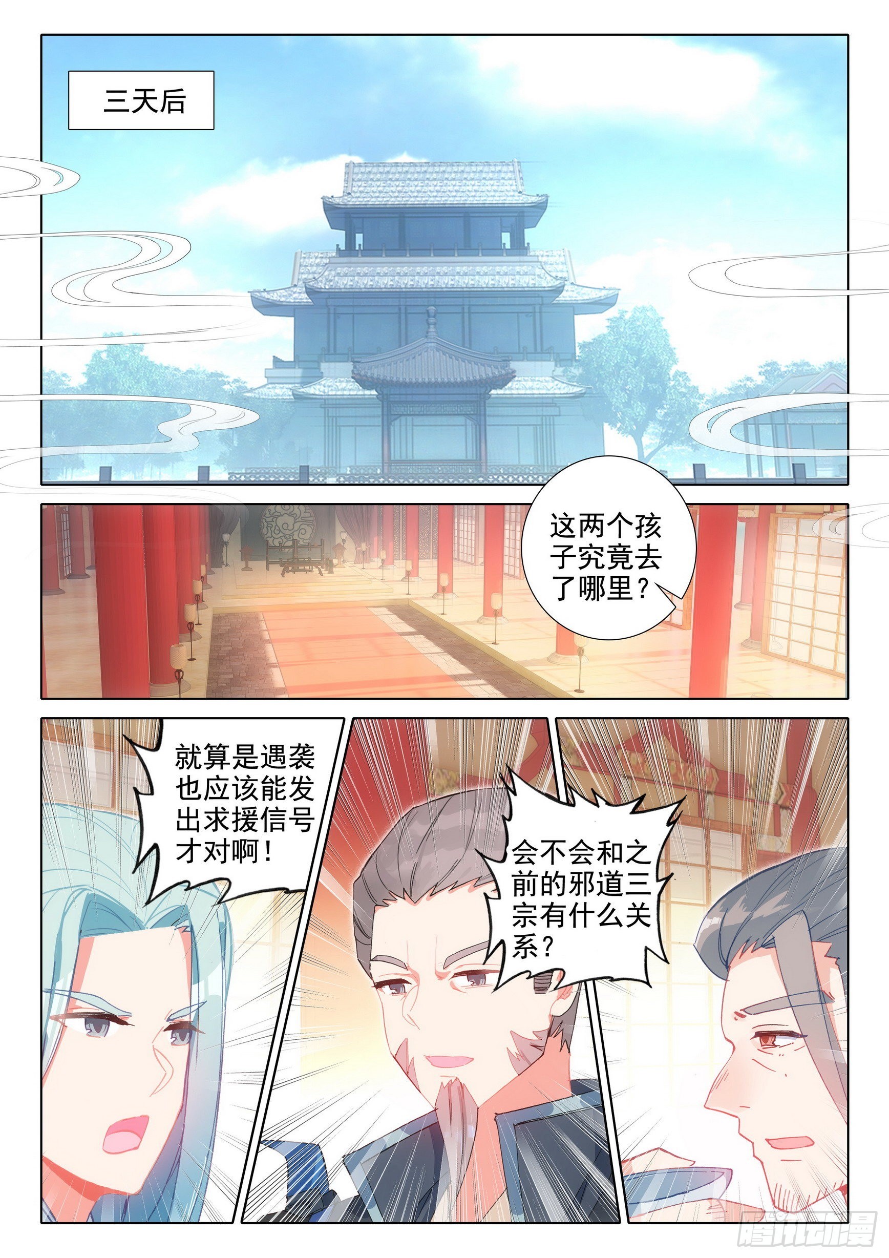 69 坠谷11