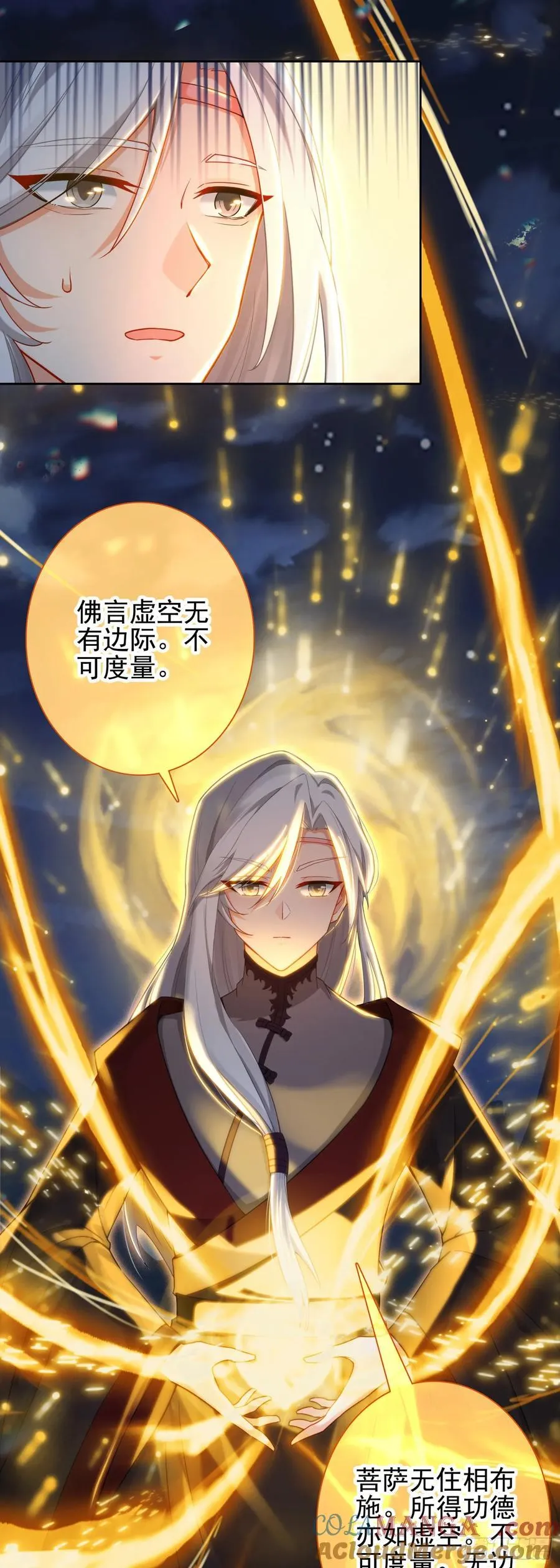 93 红龙拼命18
