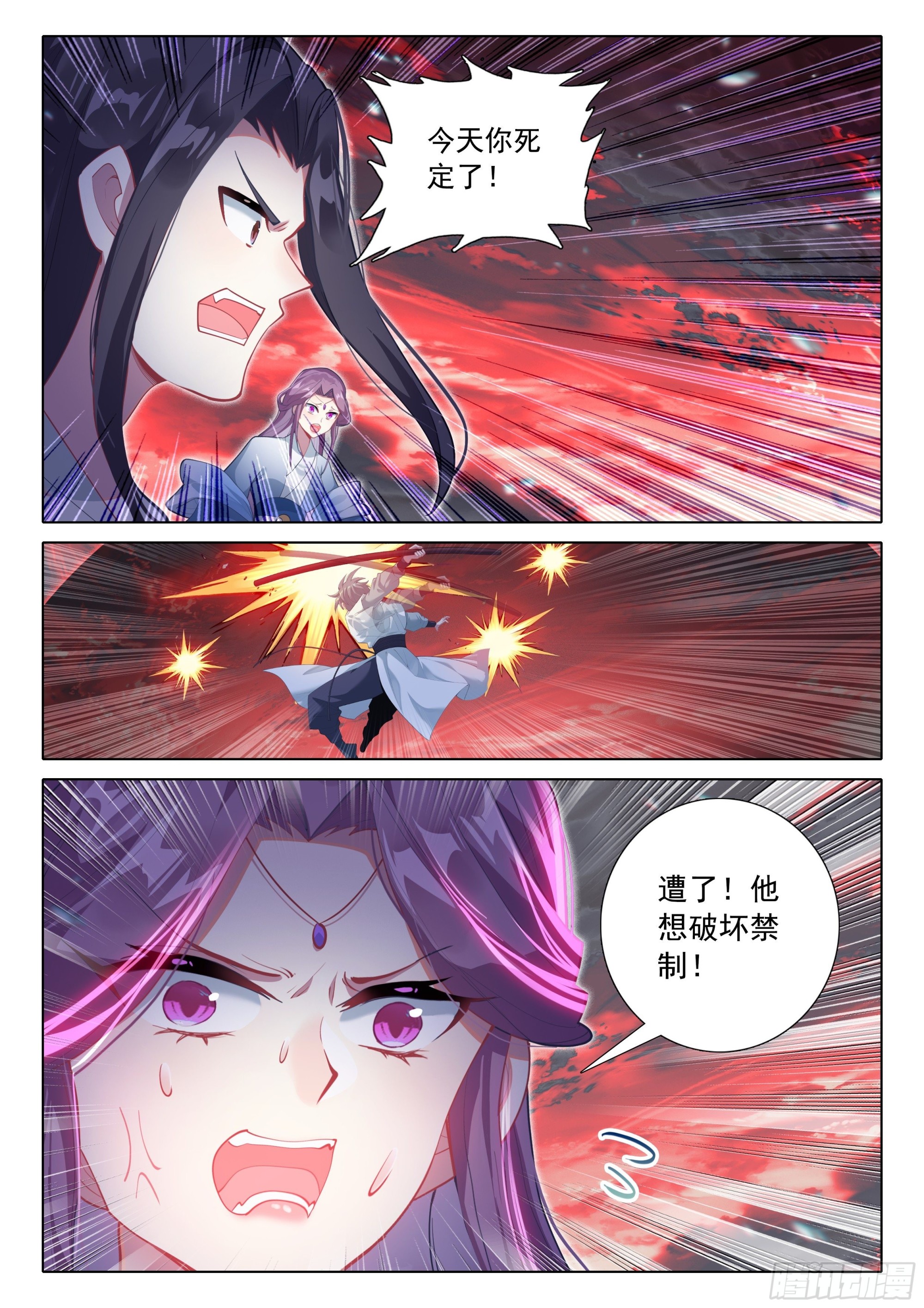 68 危机14