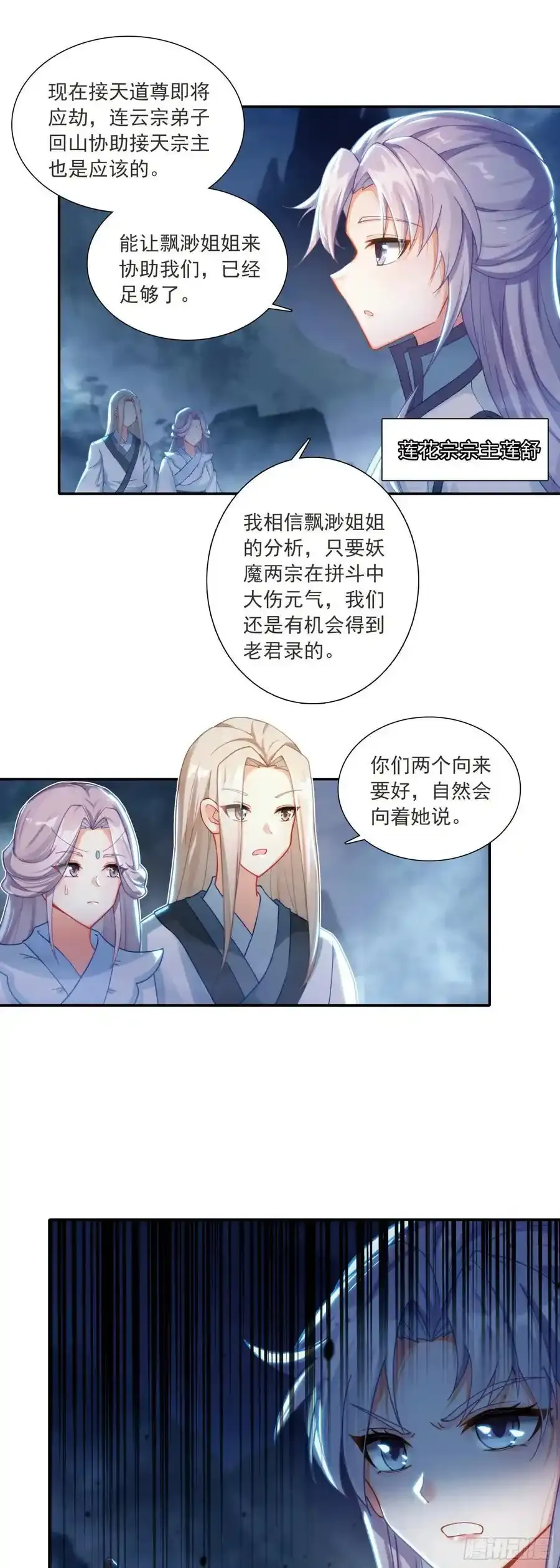 92 仙兽红龙5
