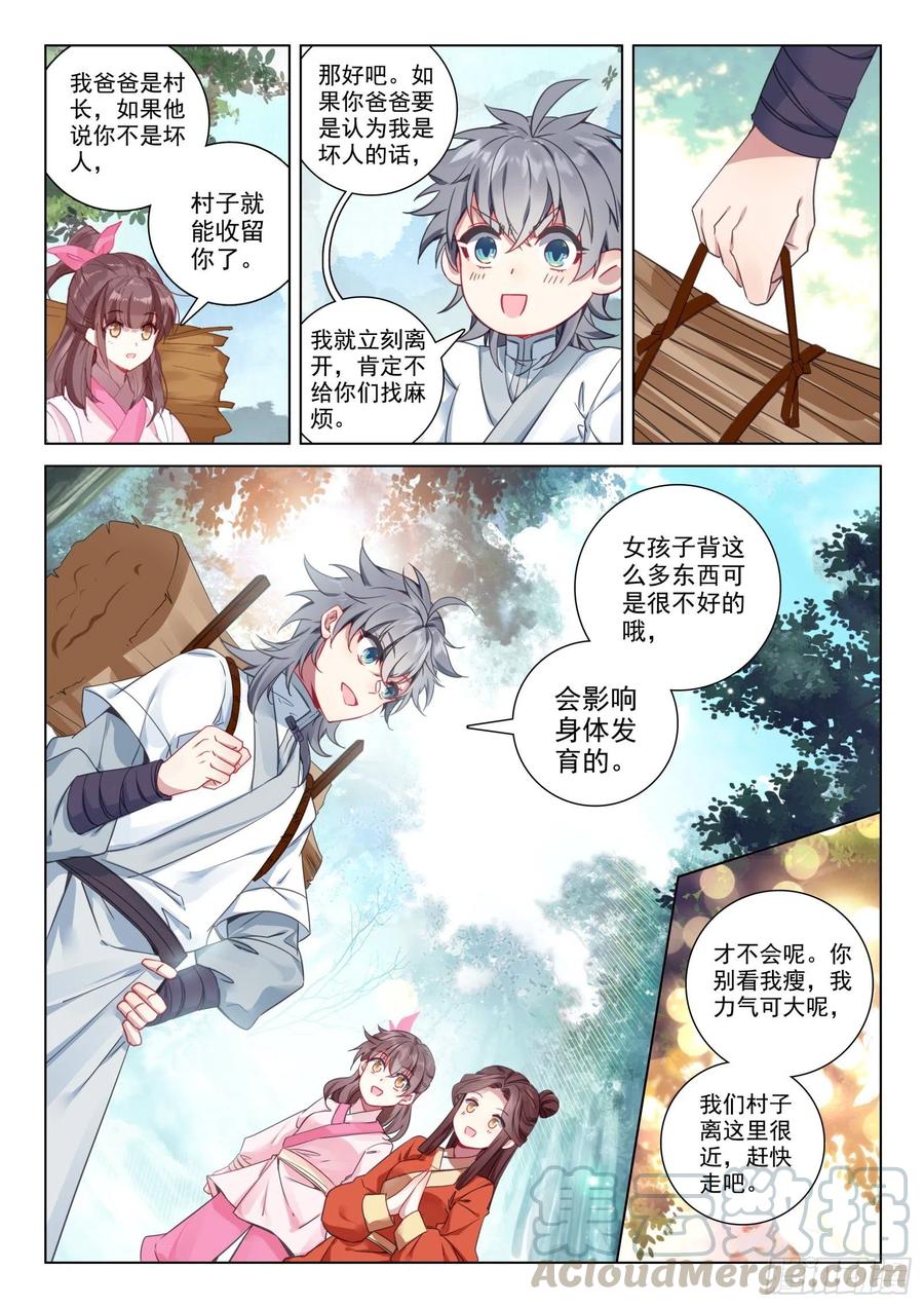 34 姐妹12