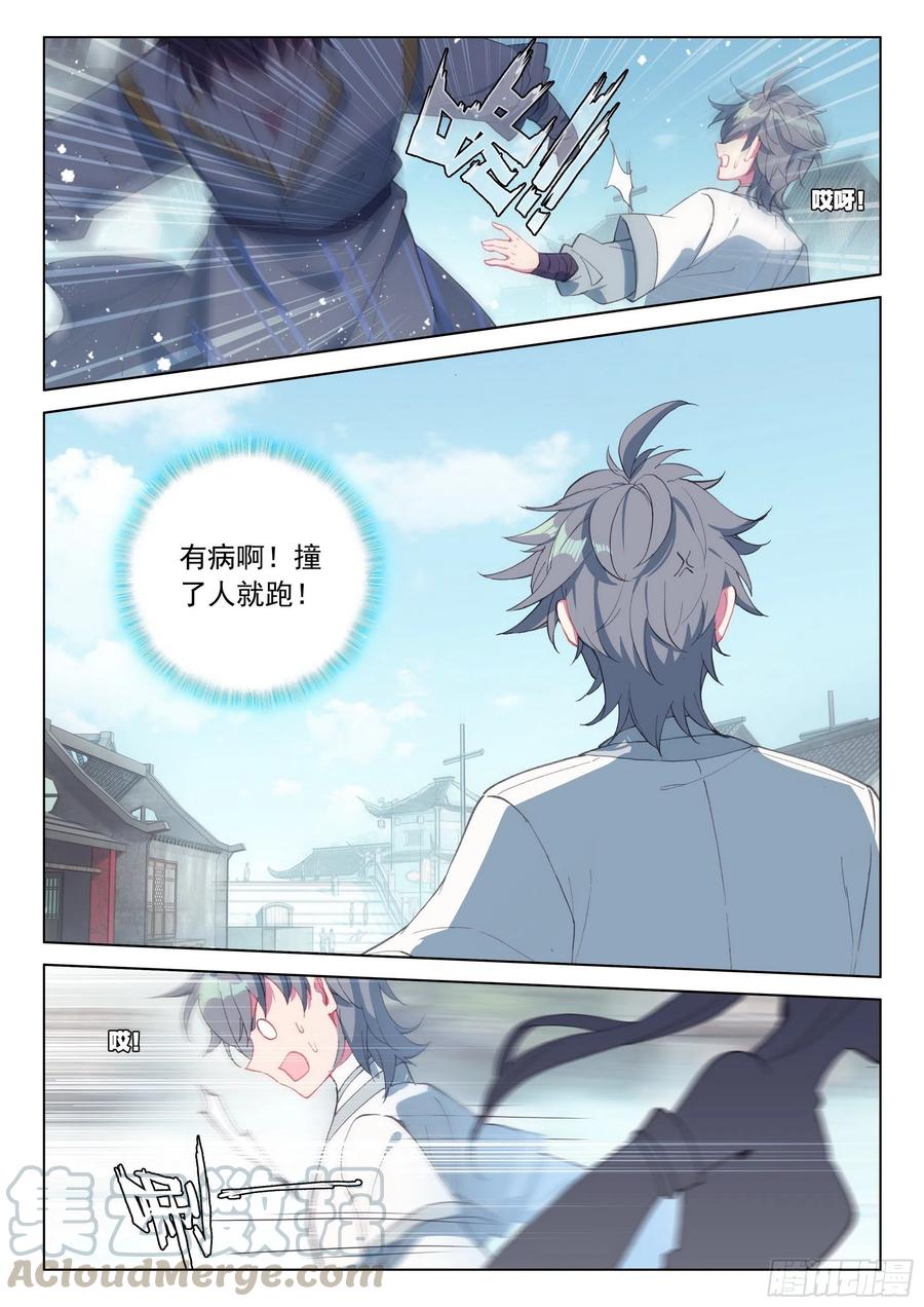36 意外6