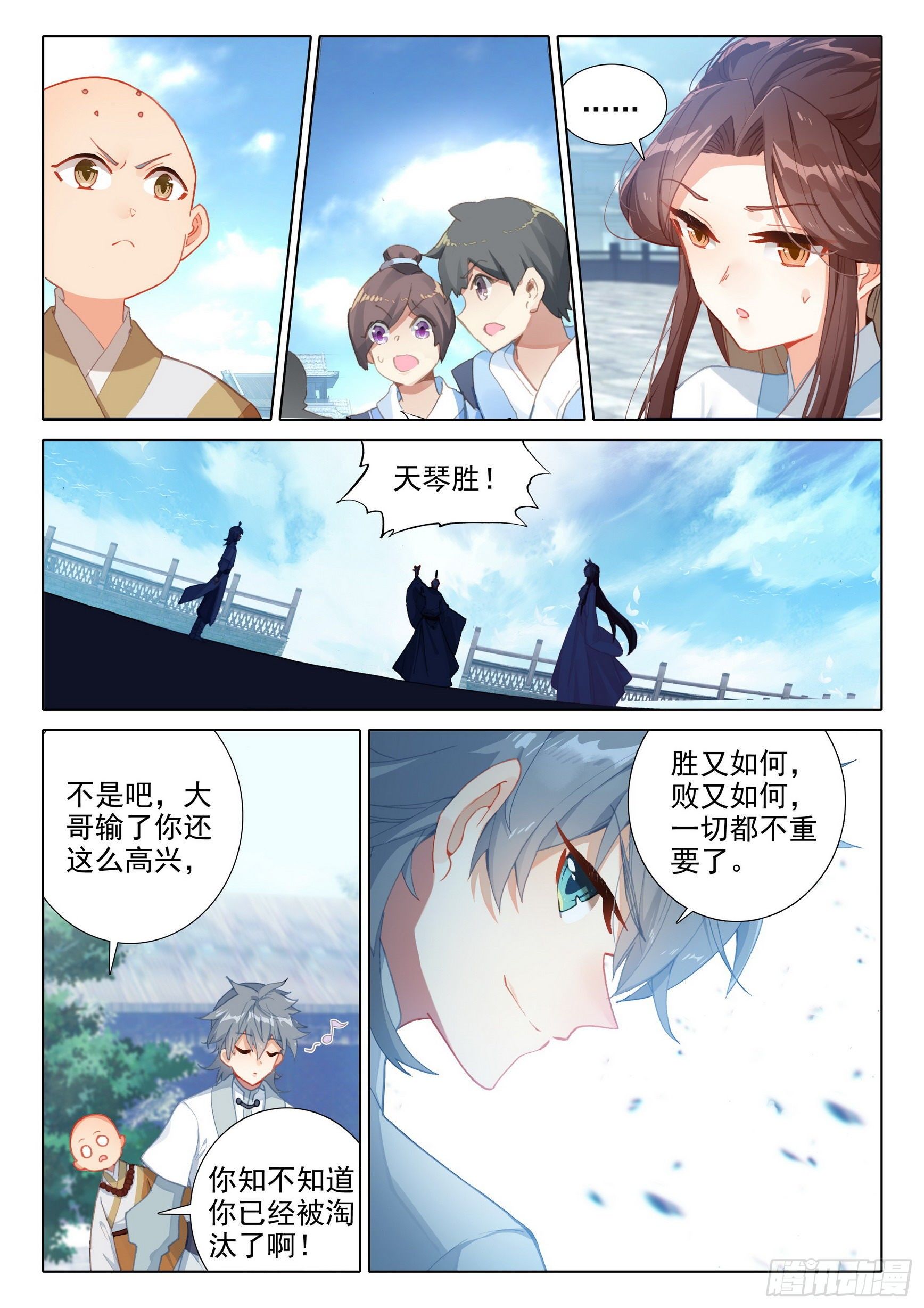 57 失意1