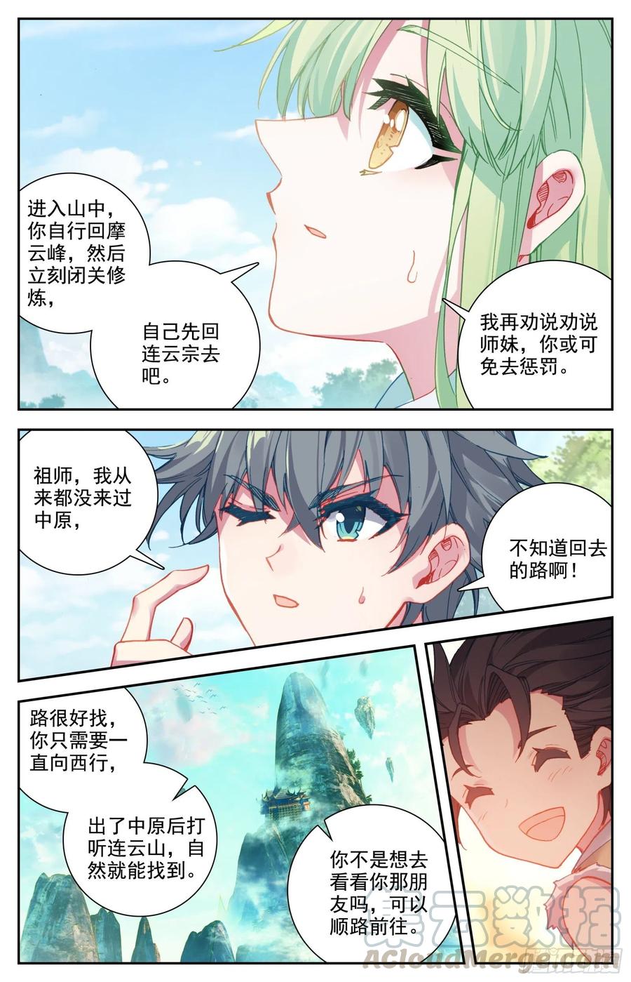 30 奉陪到底9
