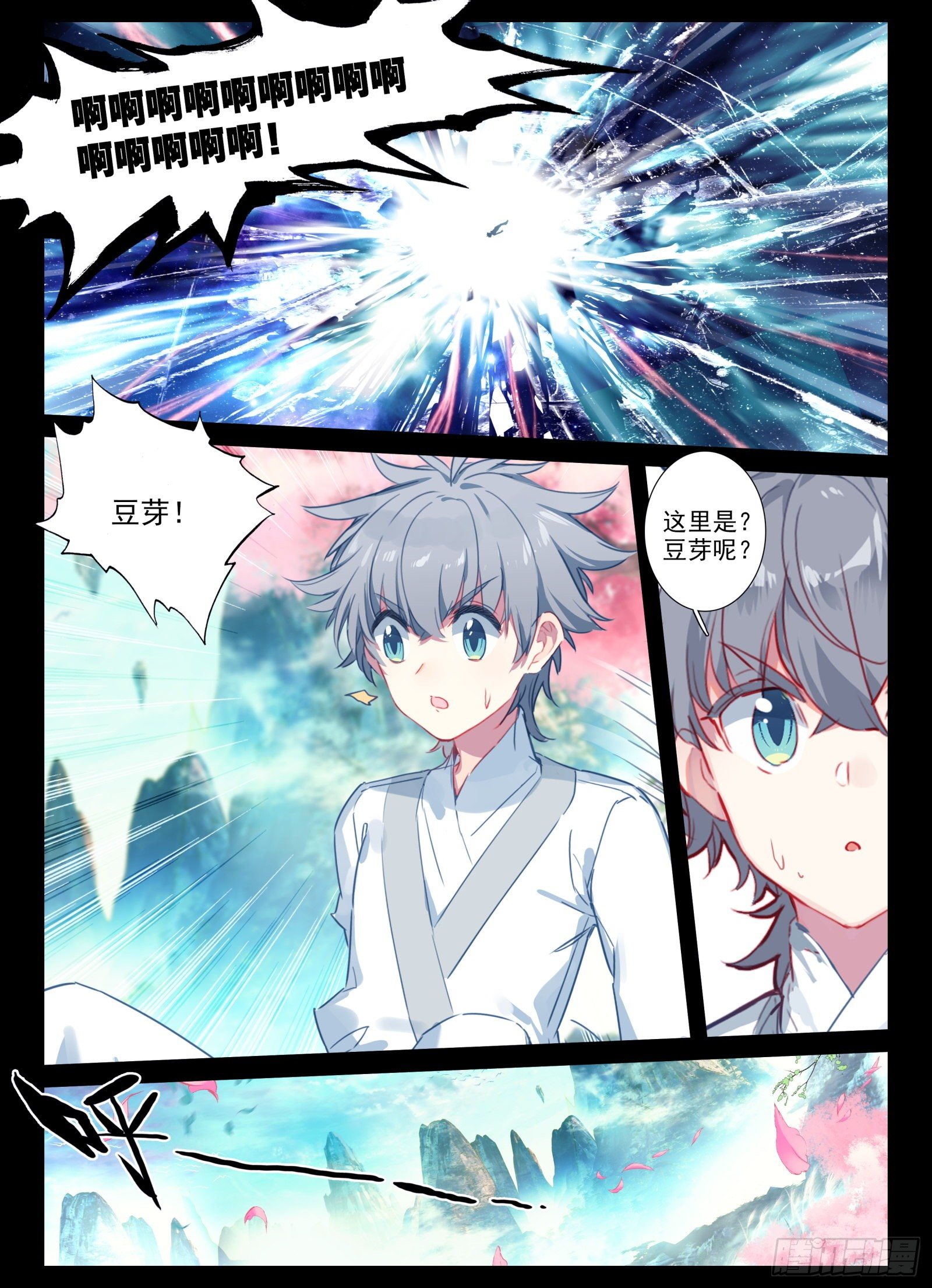 20 因果4