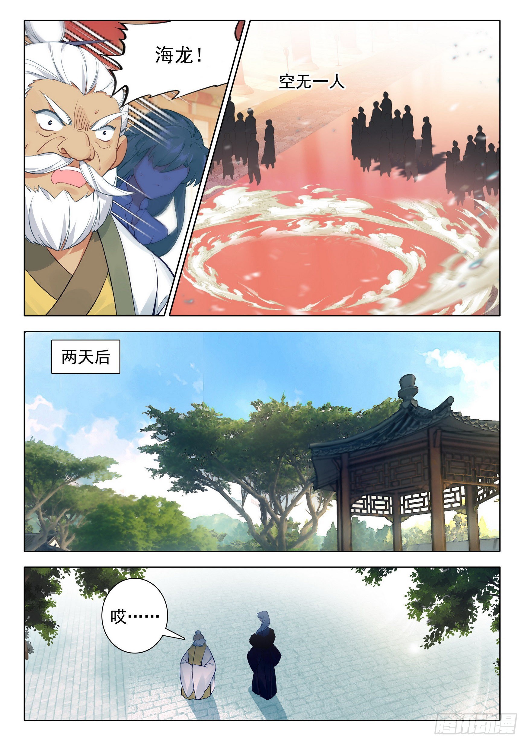 66 昏厥5