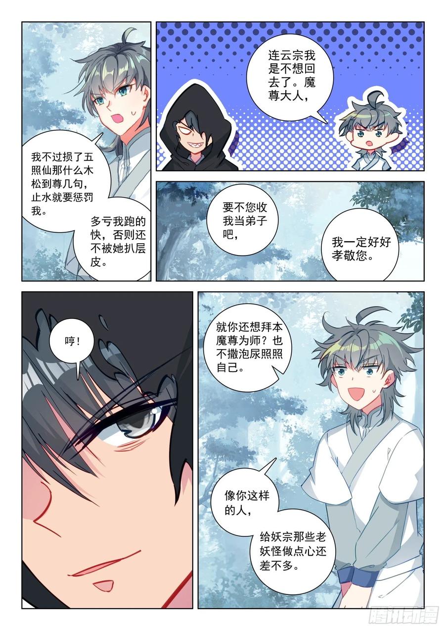 32 反杀4