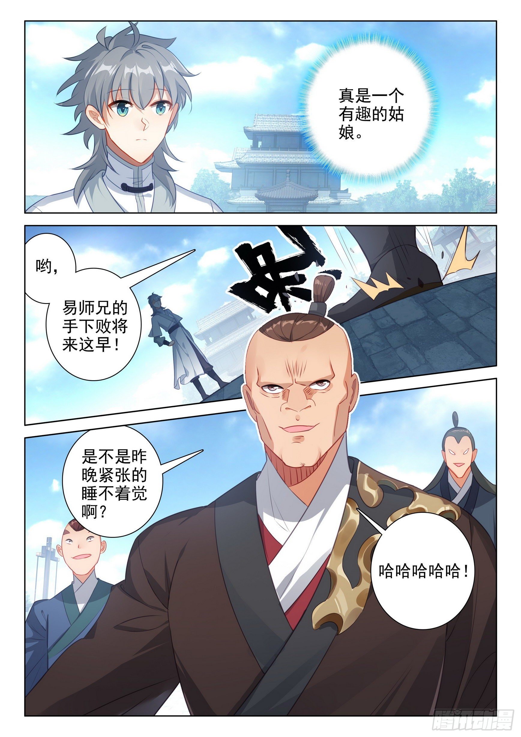 59 还施彼身6