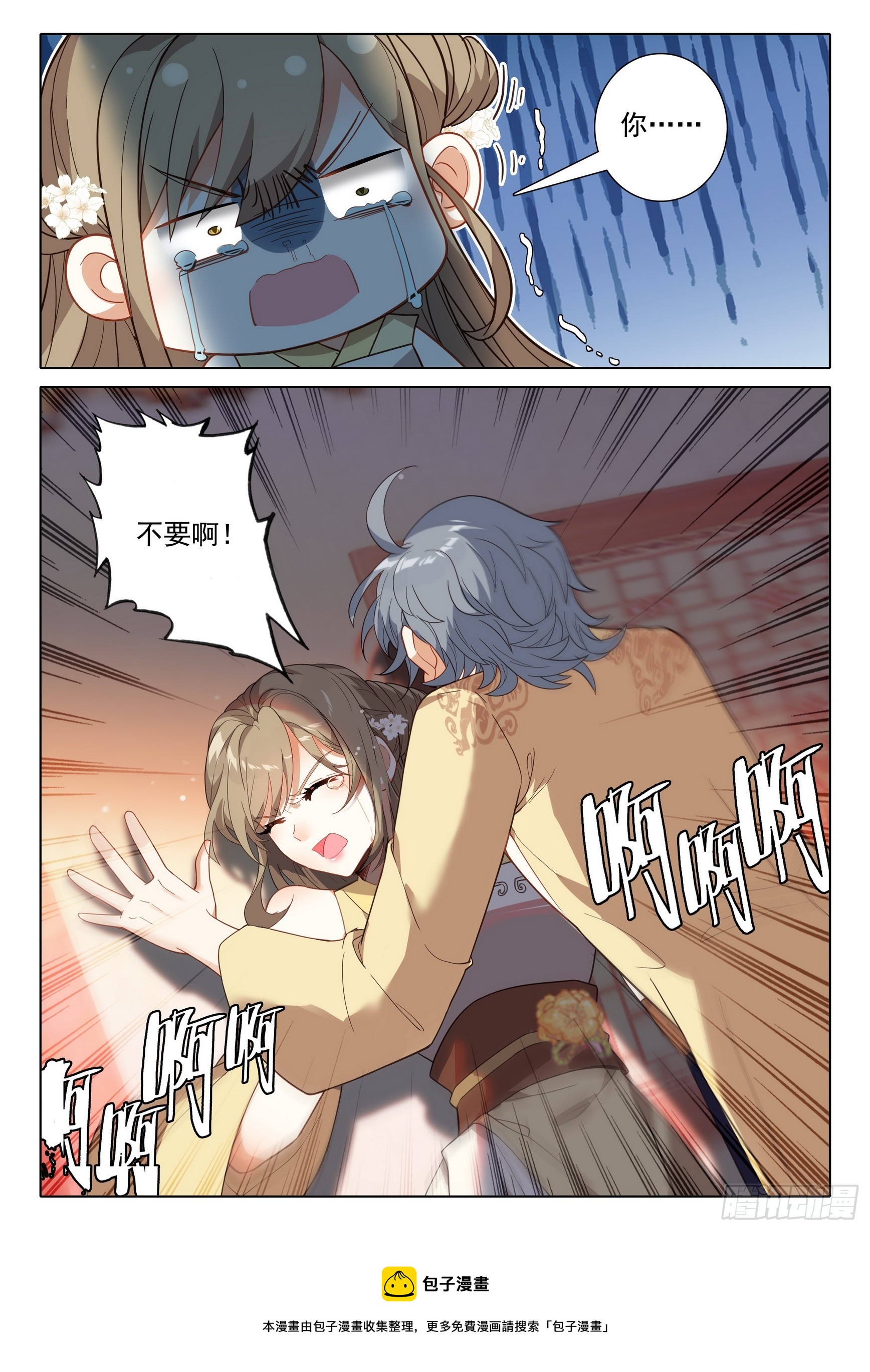 73 你说我要干什么15