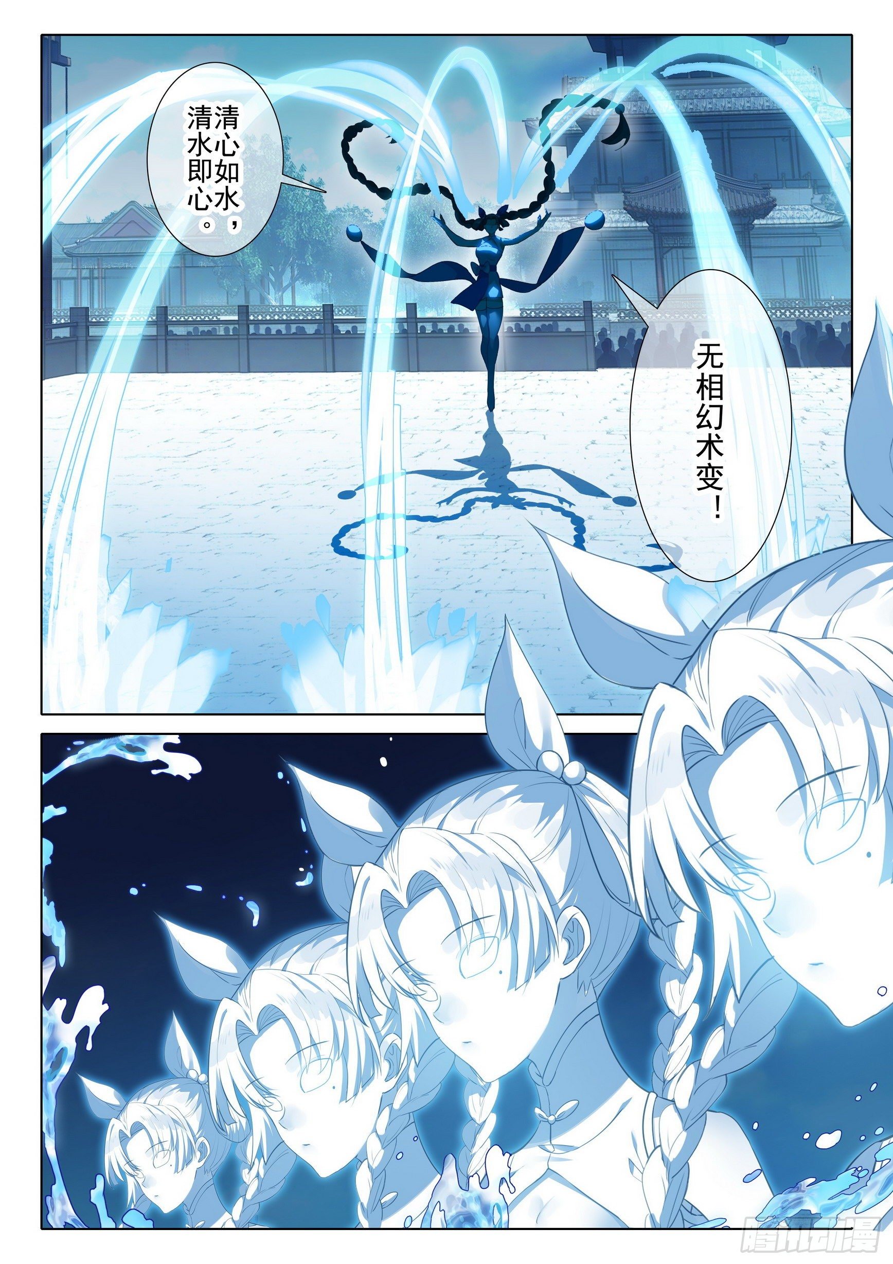 58 水灵6