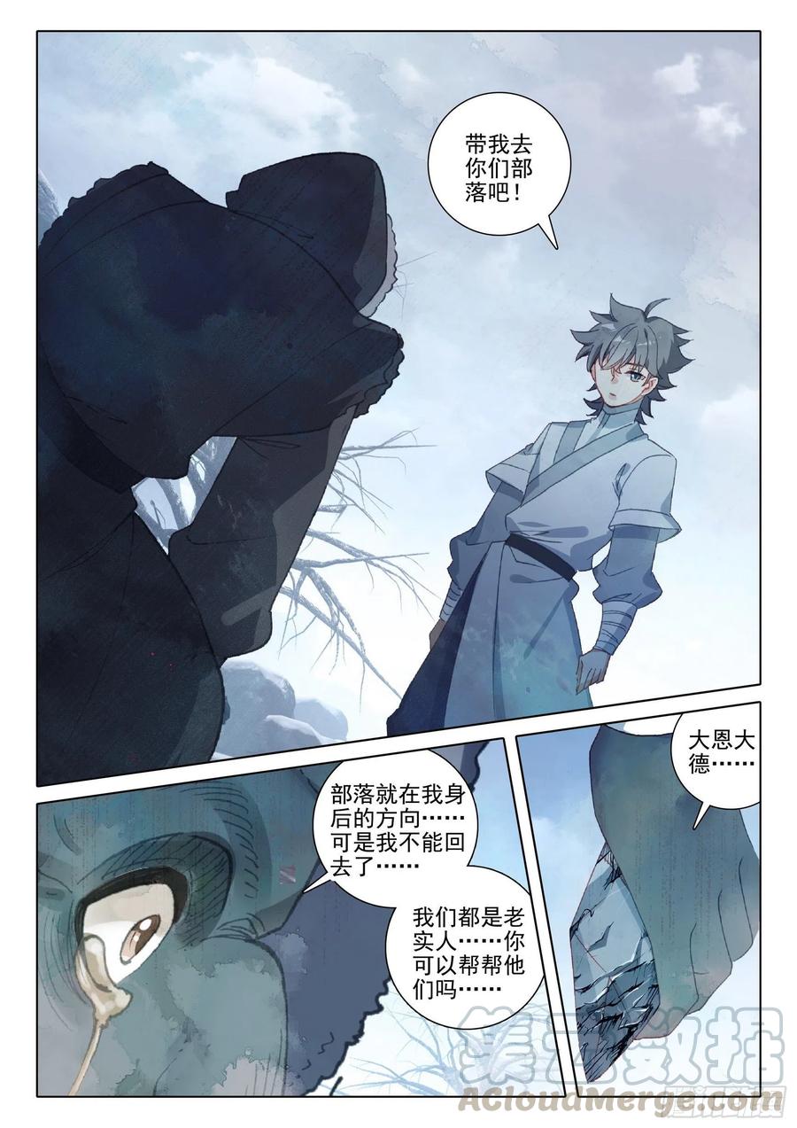 40 尸毒14