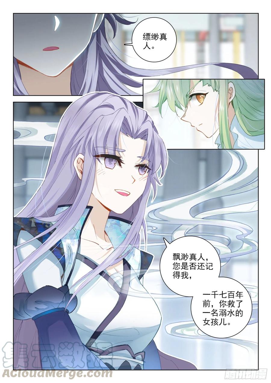 29 坐井观天3