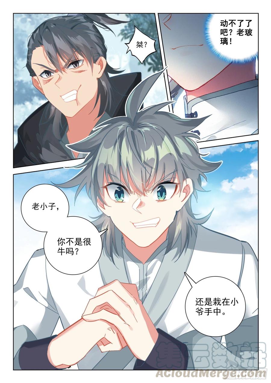 32 反杀15