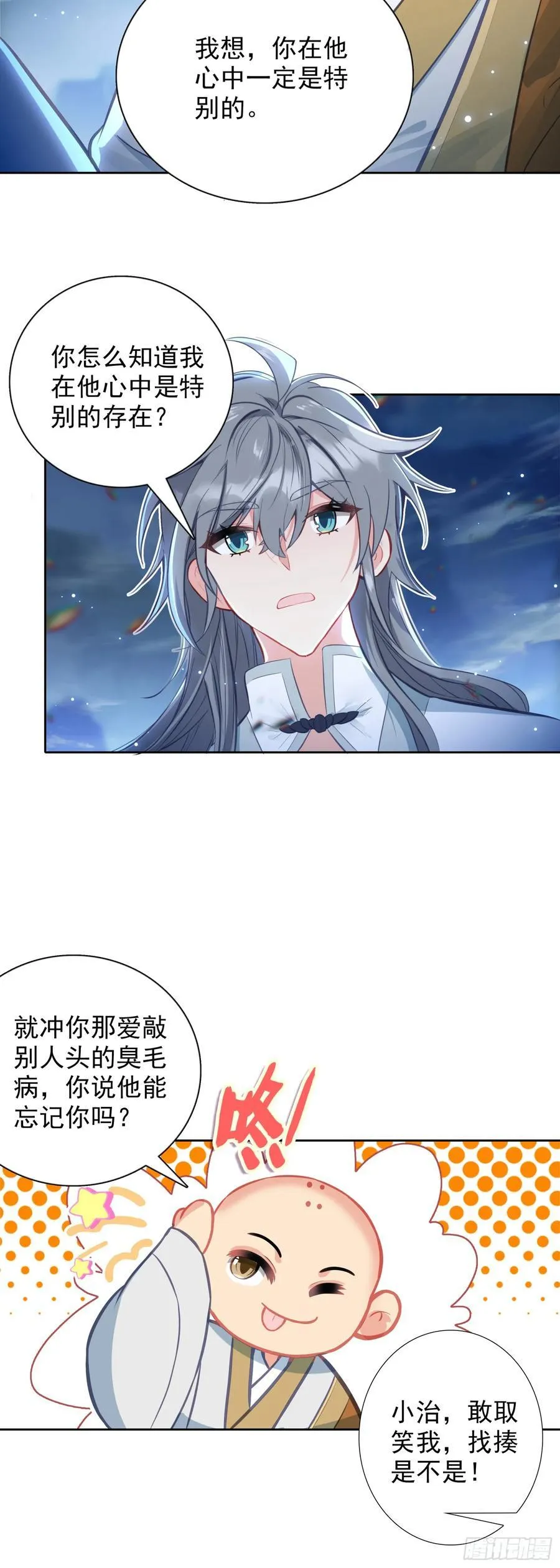 96 红龙爆体11