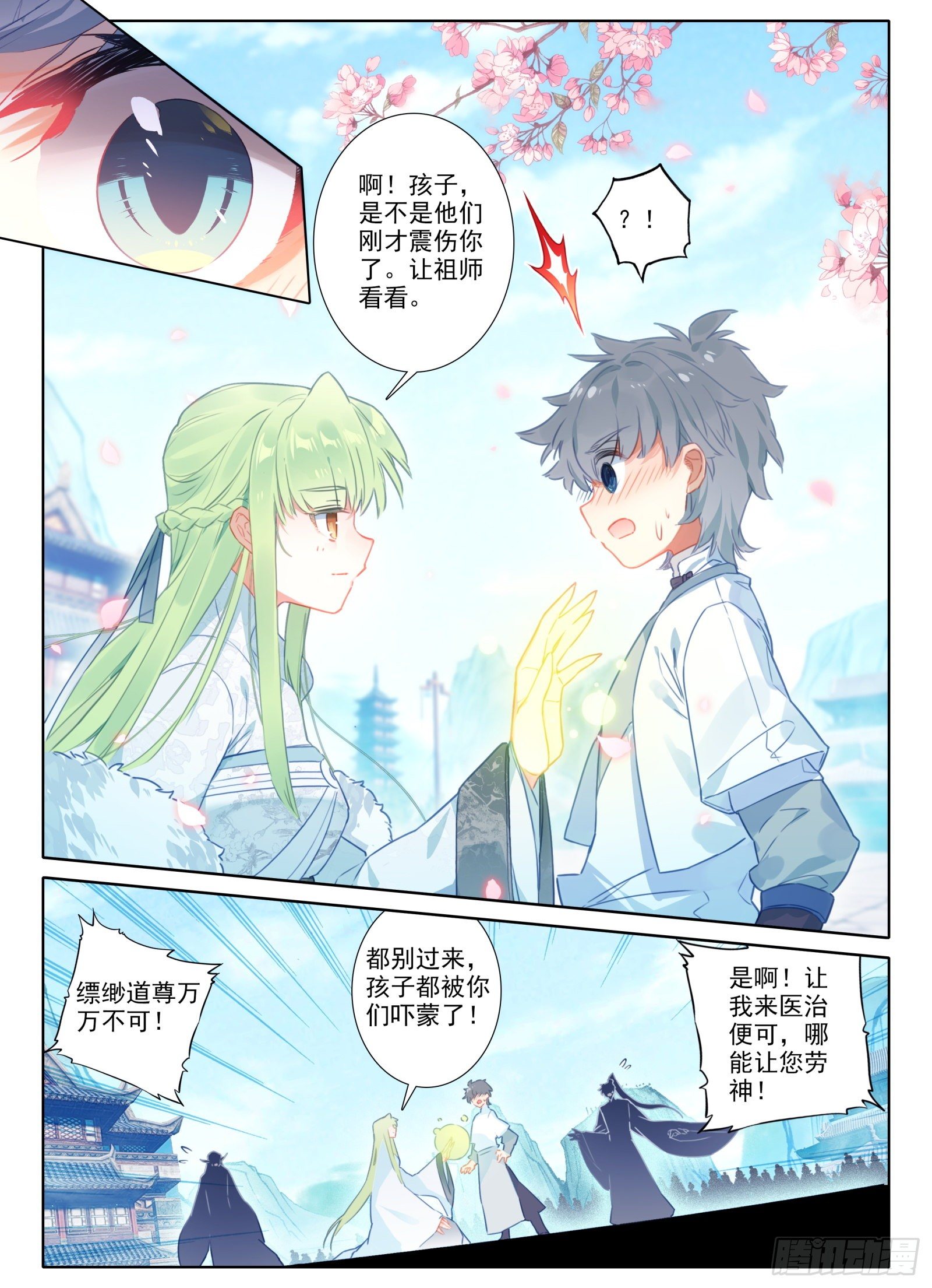 15 求婚4
