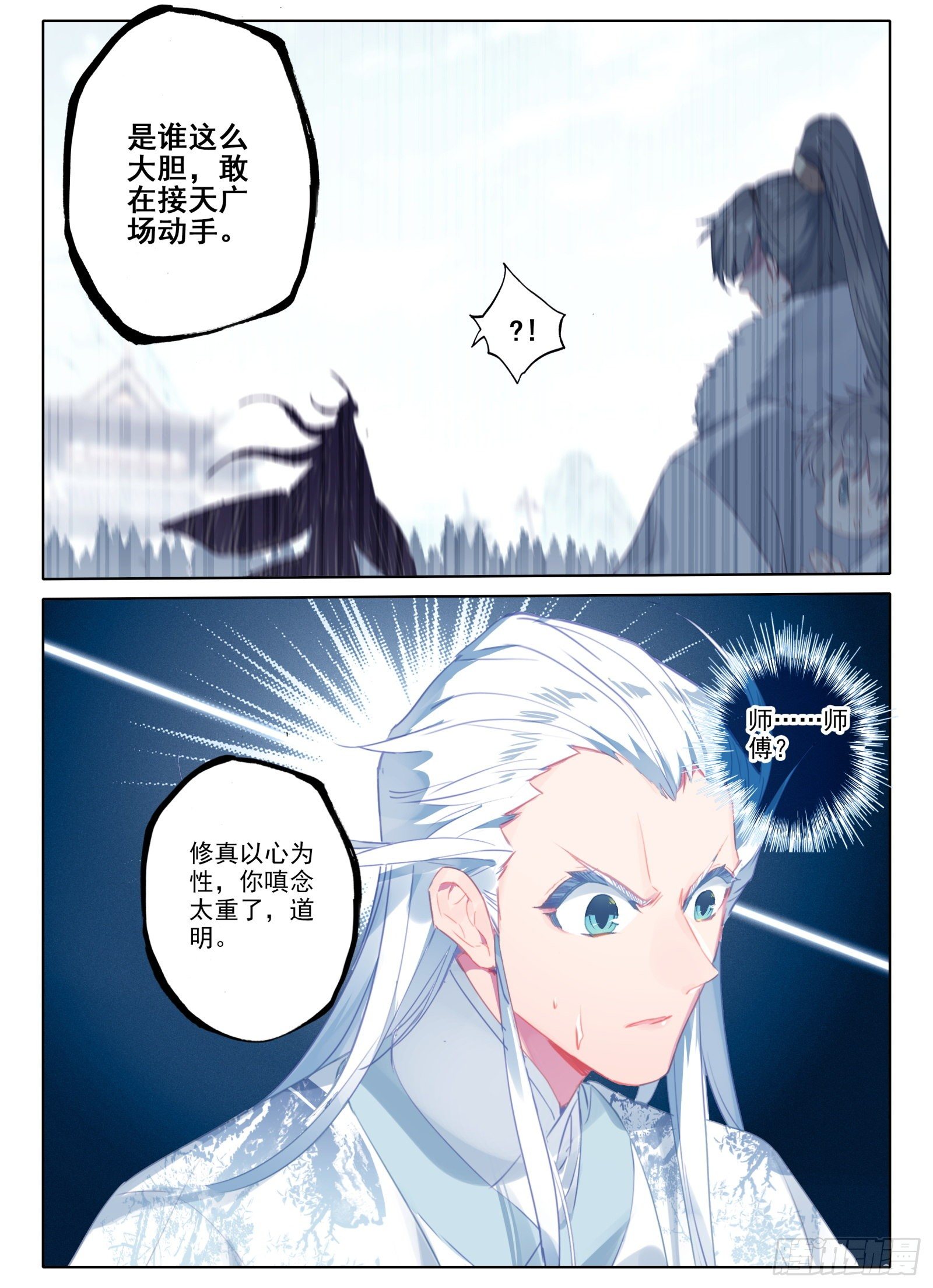 14 缥缈6