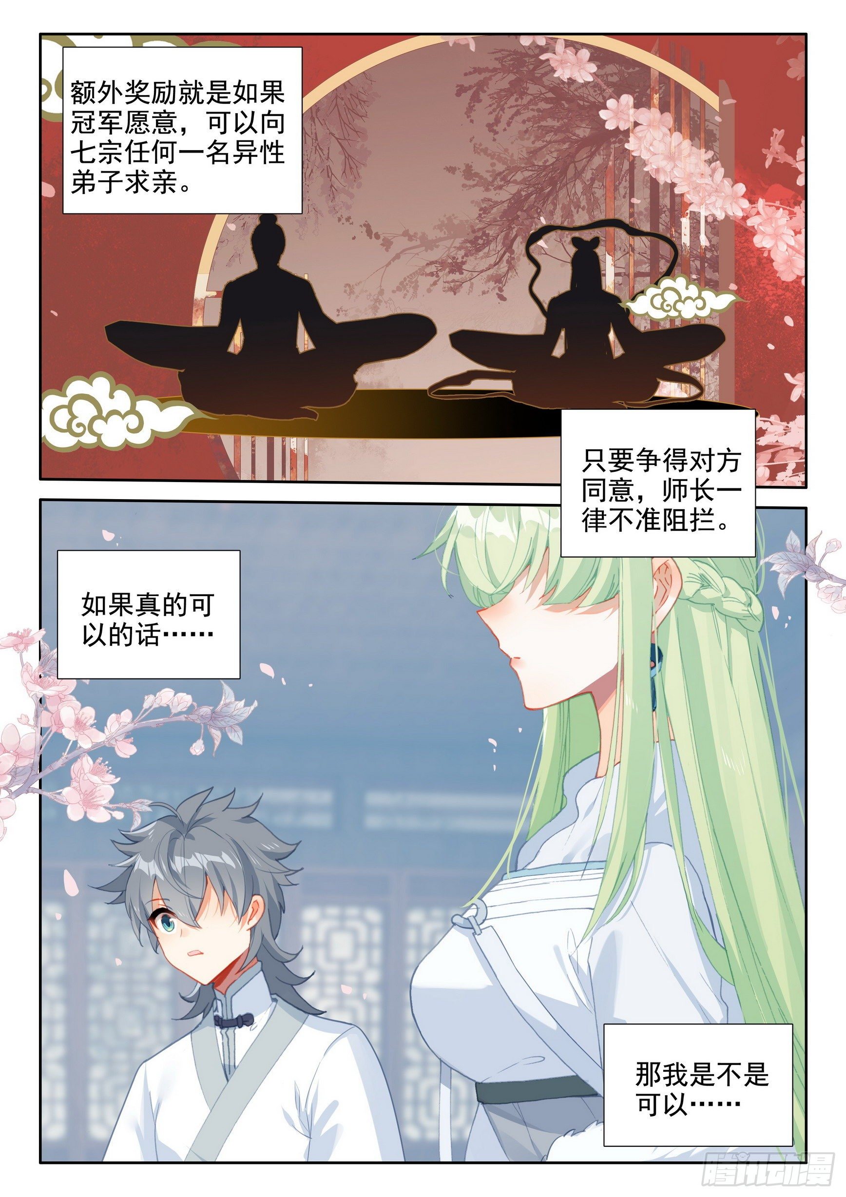 53 新人大赛11