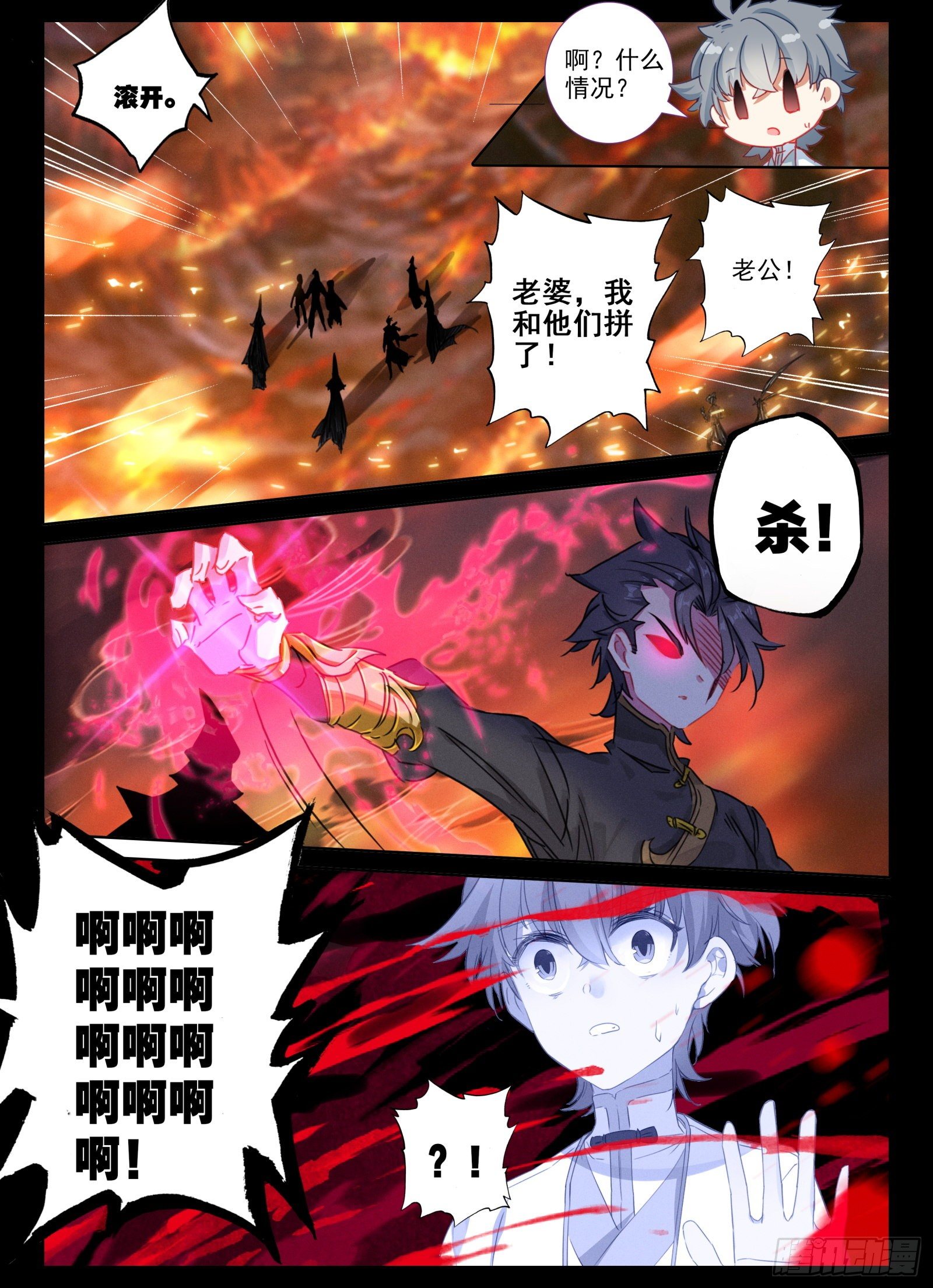 20 因果11