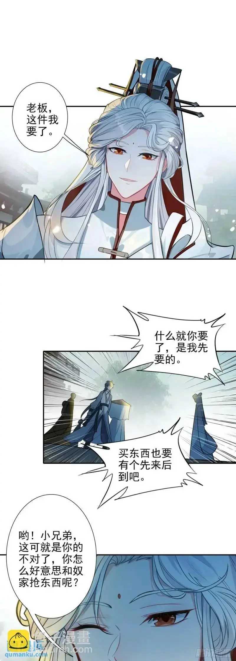 89 妖宗金十三15