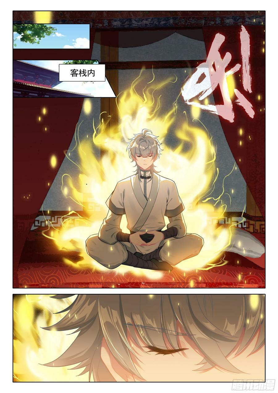 80 对战3