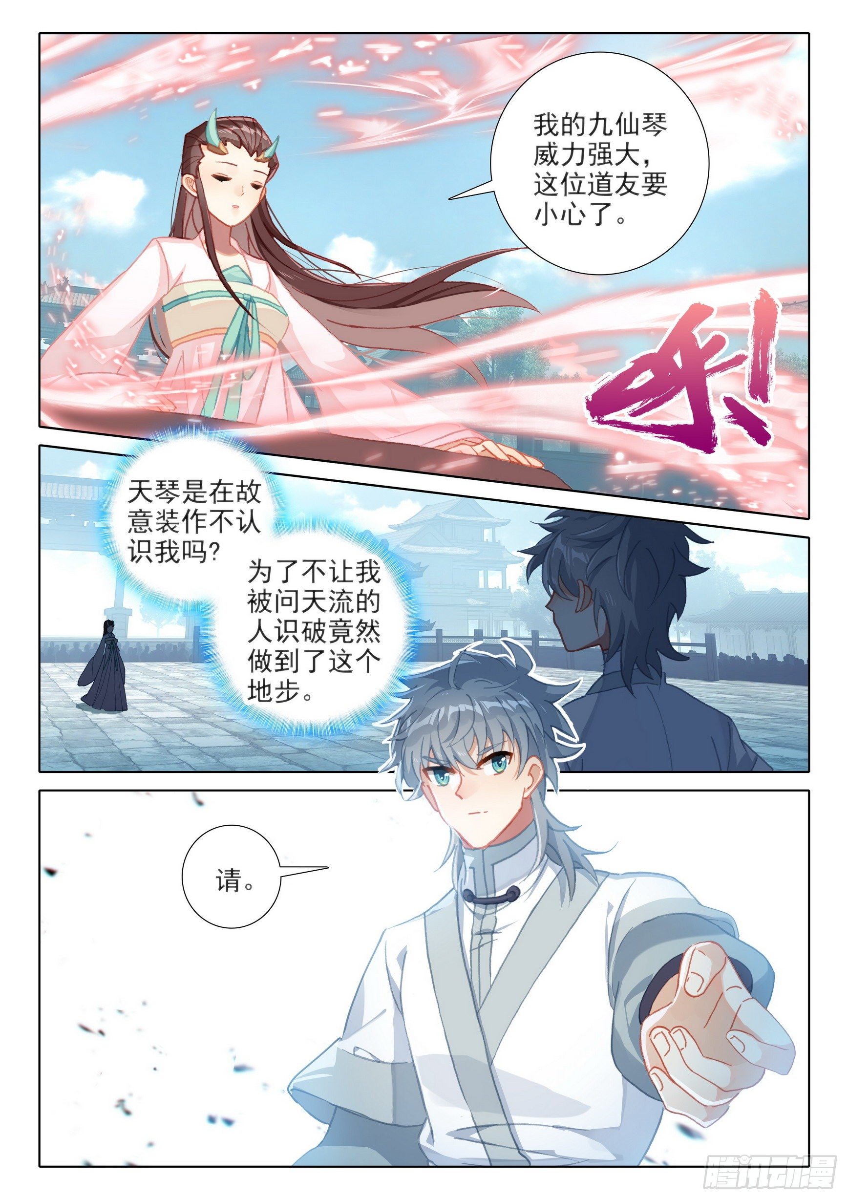 56 你是旭日，我是夕阳10