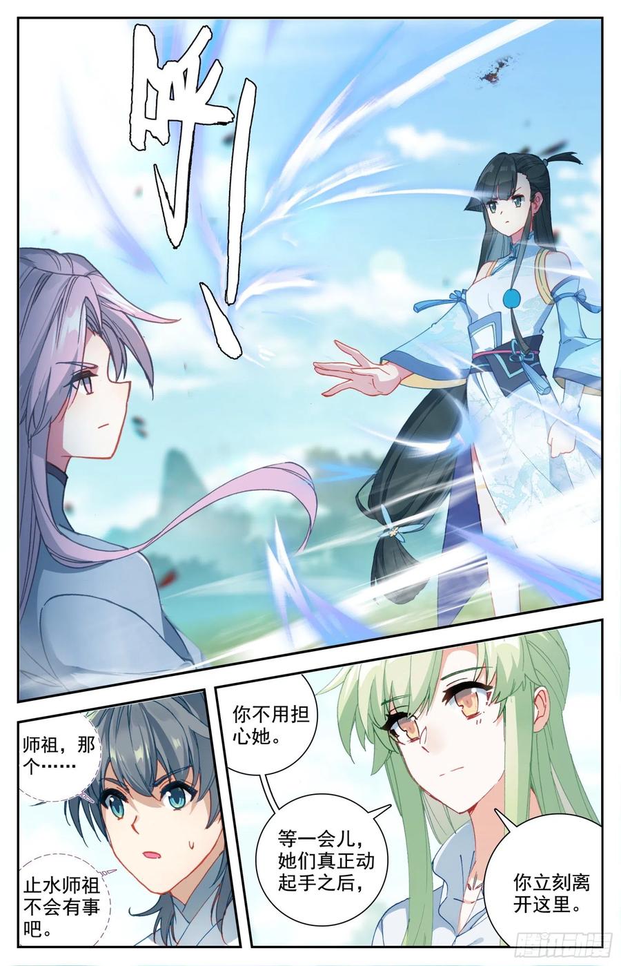 30 奉陪到底8