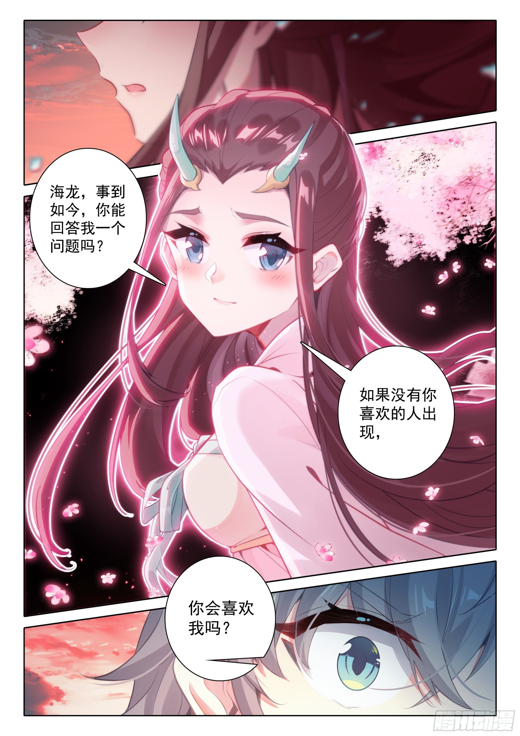 68 危机6