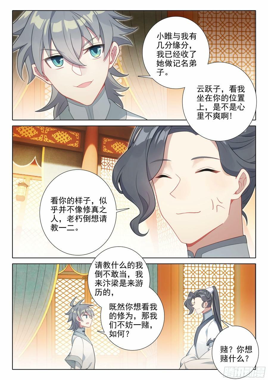 78 打赌9