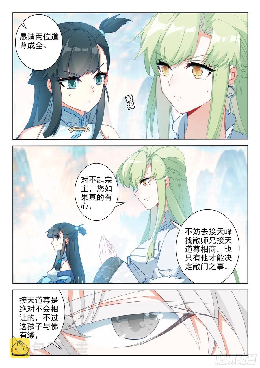 28 七宗聚会4