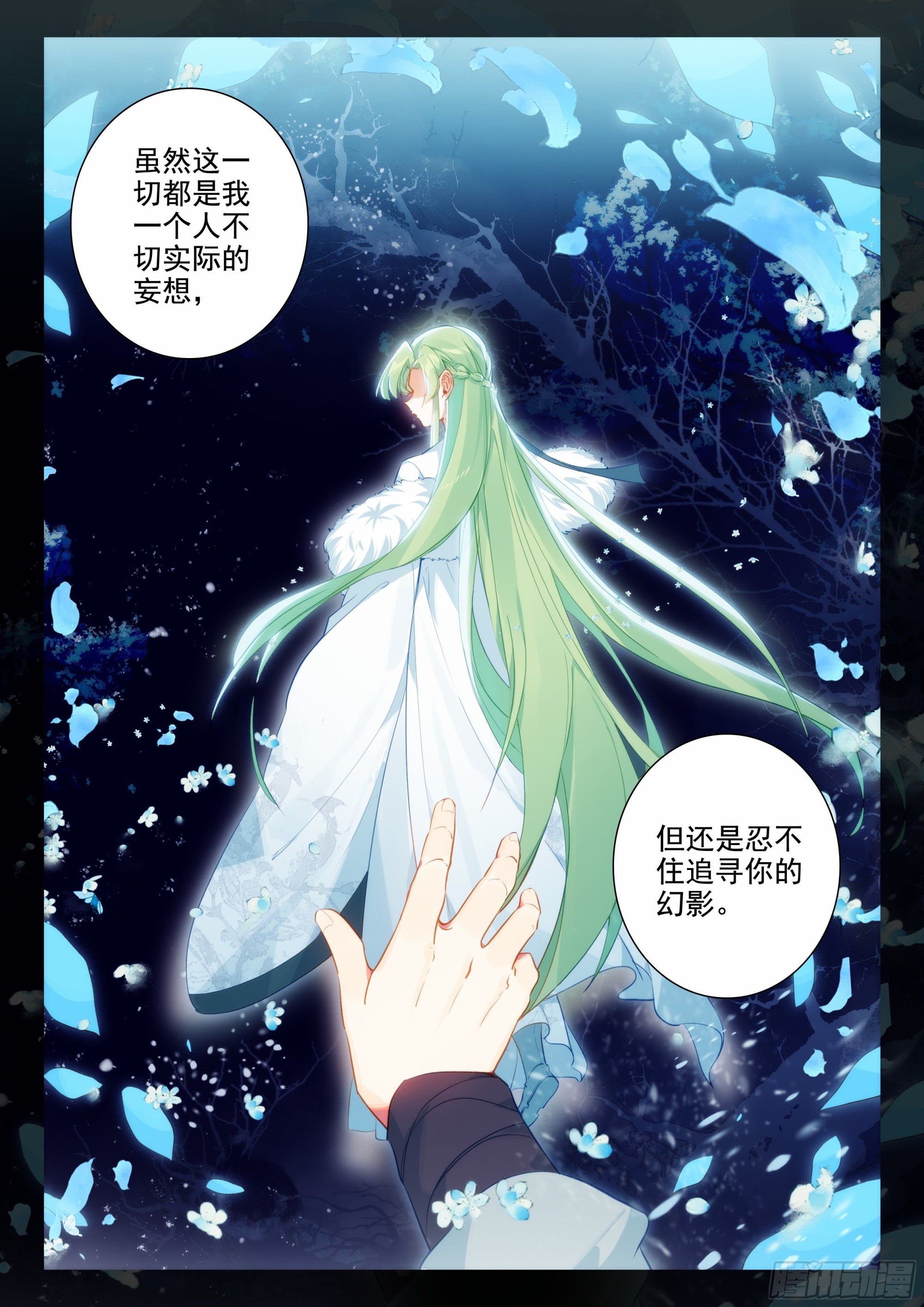 65 赠送仙器9