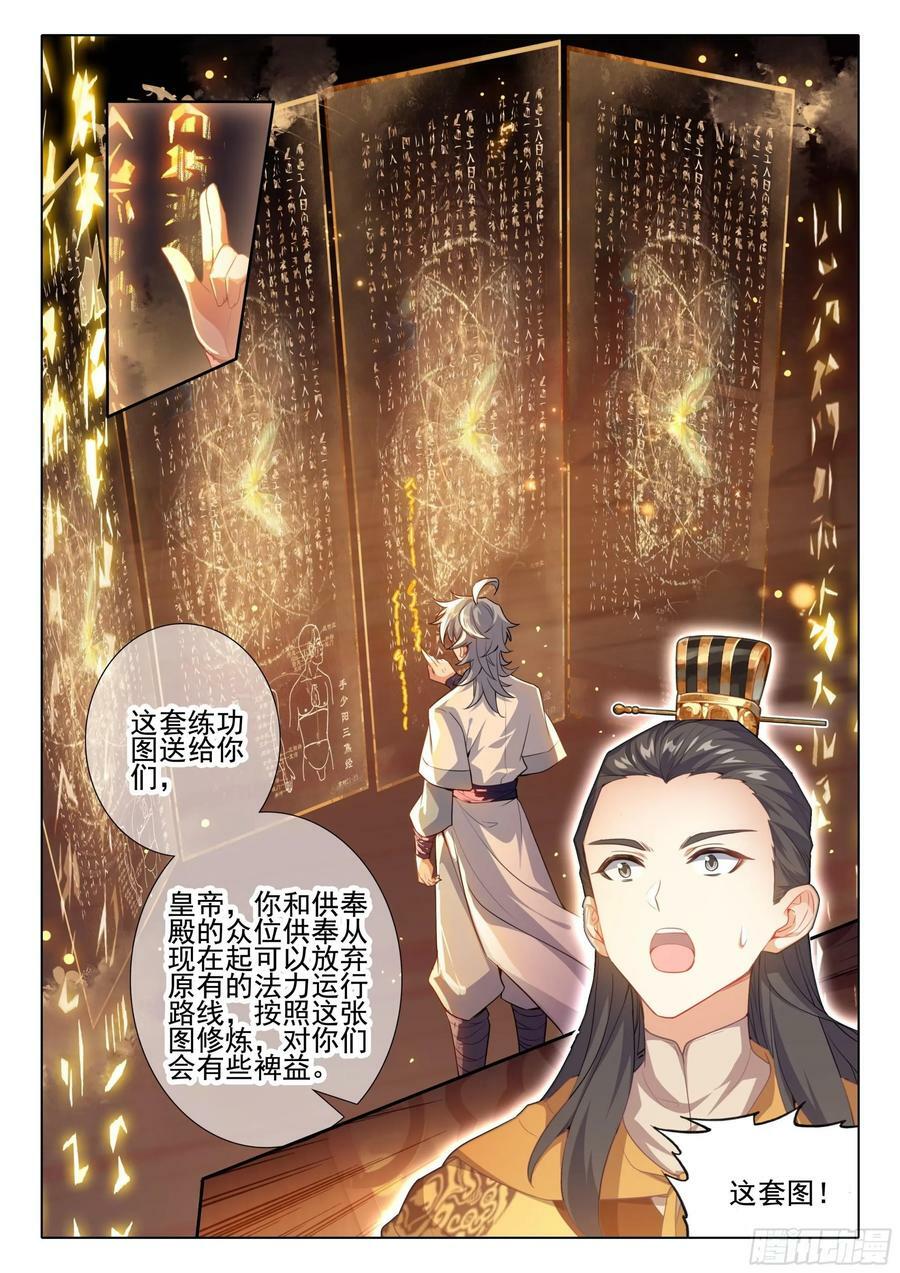 83 离别1