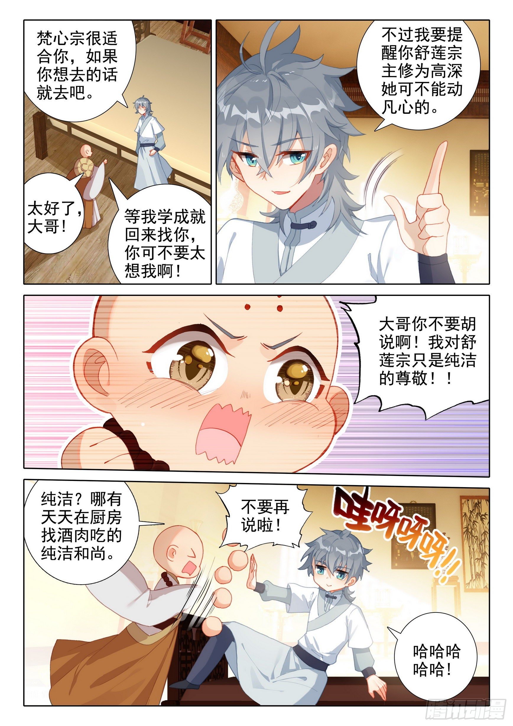 57 失意7