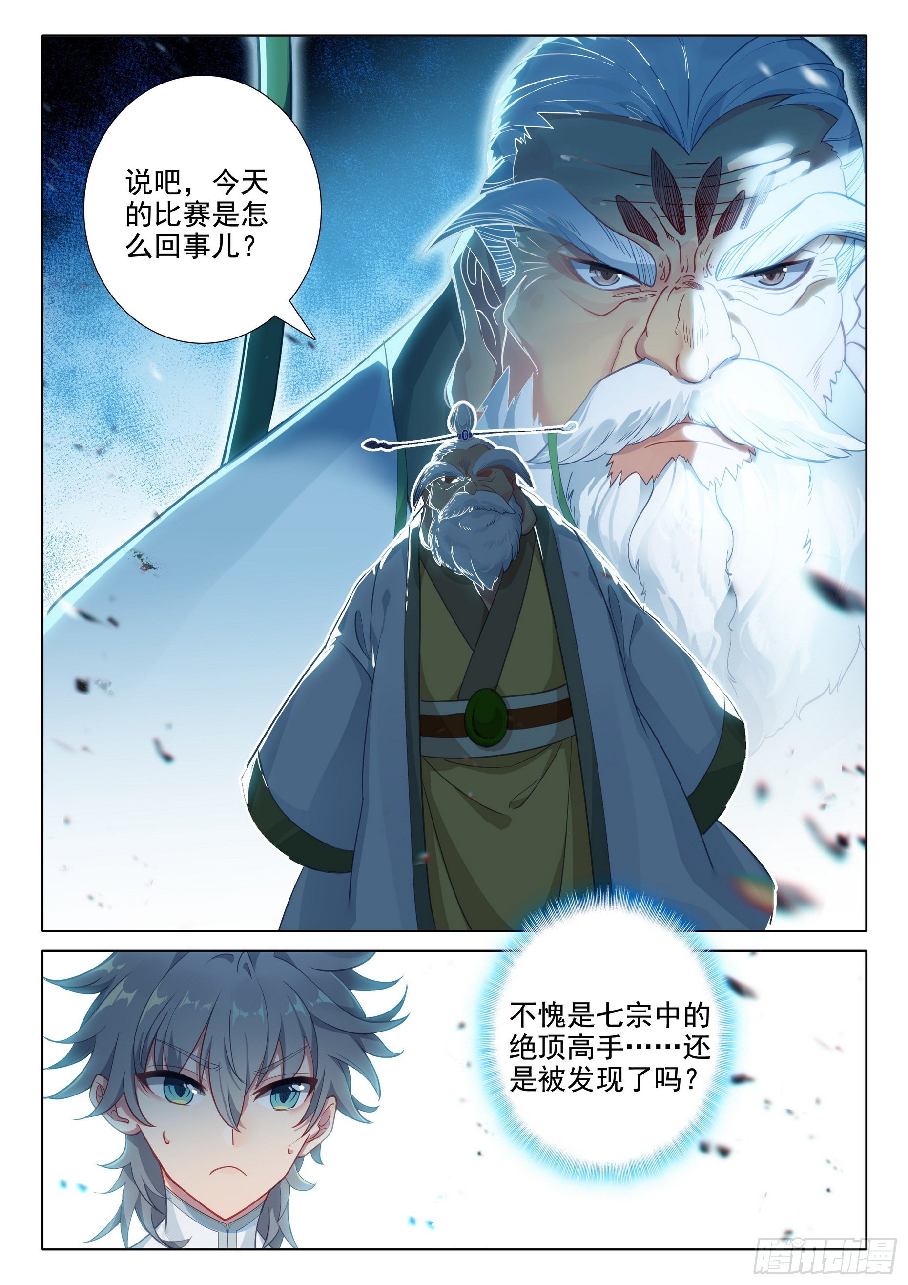 60 接天道尊10