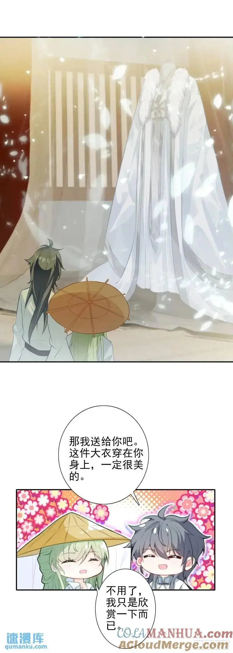 89 妖宗金十三12