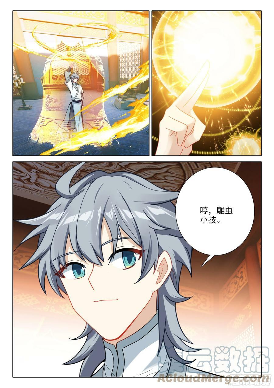 78 打赌12