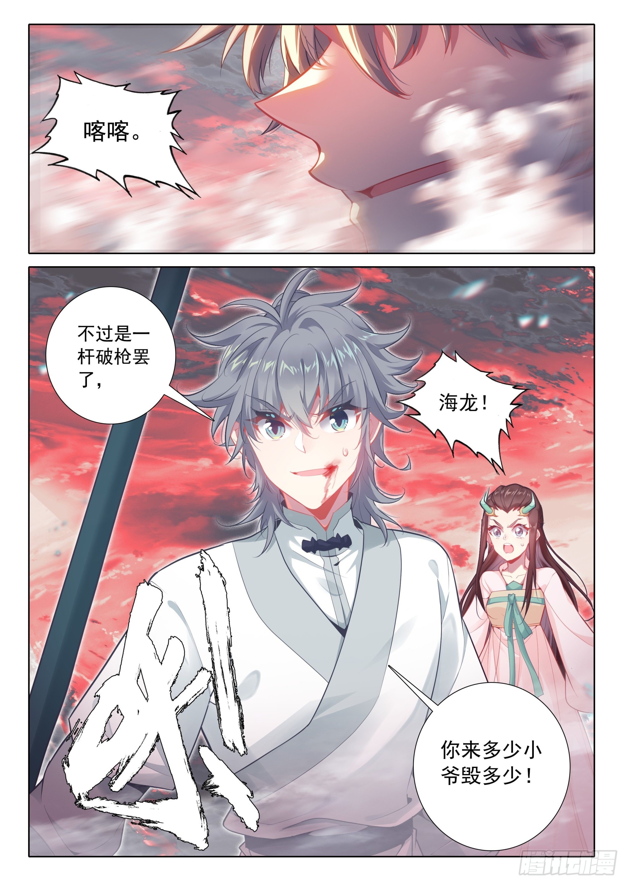 68 危机13